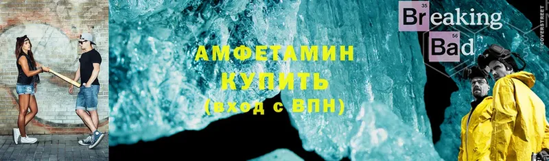 Amphetamine 97%  Звенигород 