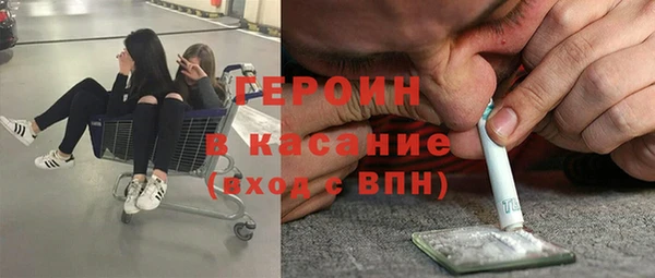 кокаин перу Гусиноозёрск