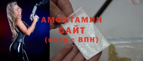 MDMA Гусь-Хрустальный