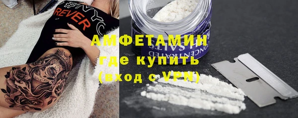 MDMA Гусь-Хрустальный