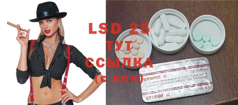 Лсд 25 экстази ecstasy  где найти наркотики  Звенигород 